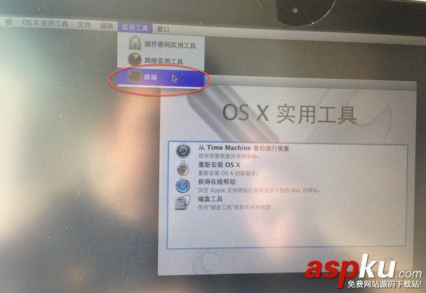 MAC,Fusion,Drive,蘋果MAC系統
