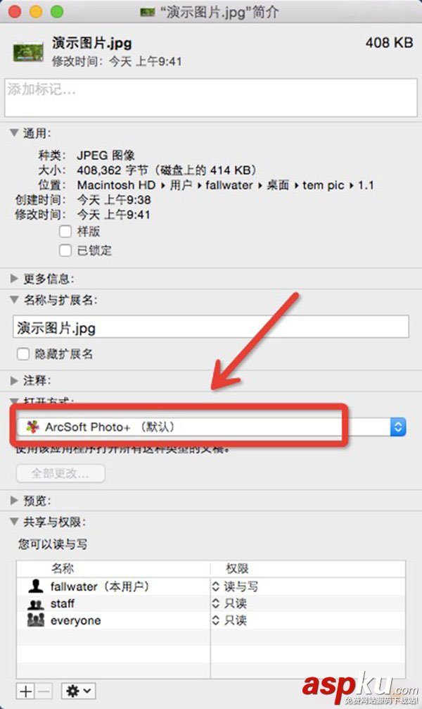 MAC,默認播放器,默認程序