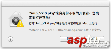 Sinp安裝,Mac