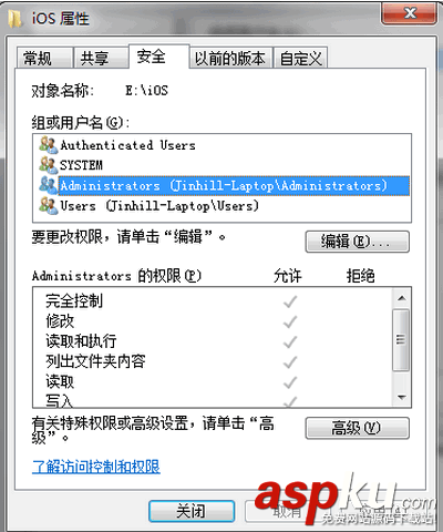 Mac,訪問Windows共享文件夾