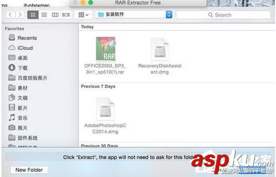 Mac,解壓縮,RAR文件