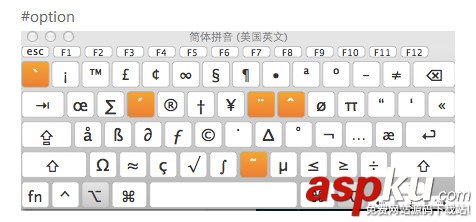 Mac,Mac系統,輸入法,原生輸入法
