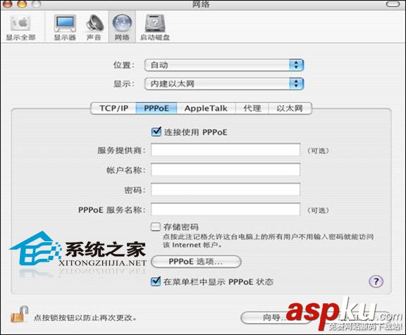MAC,寬帶,ADSL