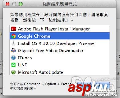 蘋果Mac