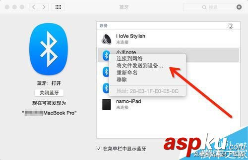 MAC,藍牙,手機