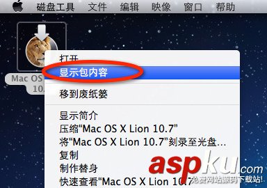 蘋果電腦,MAC,啟動U盤制作,U盤