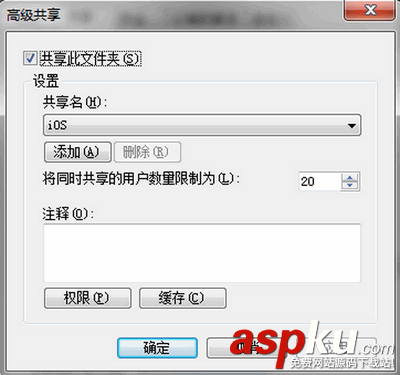 Mac,訪問Windows共享文件夾