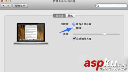 mac,分辨率,設置