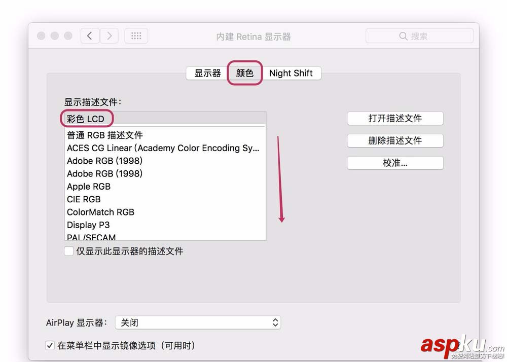 mac,顯示器,顏色