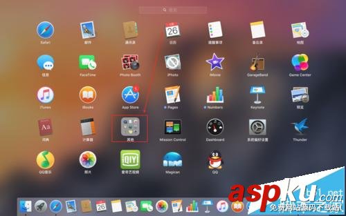 mac,系統根證書