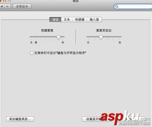 Macbook,鍵盤燈