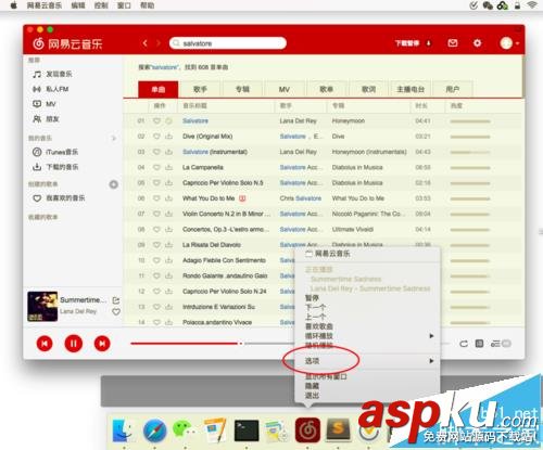 Mac,網易云音樂,歌詞
