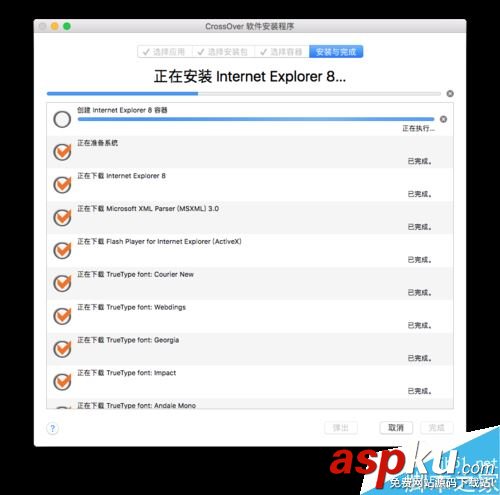 Mac,IE瀏覽器,IE