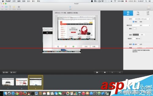 蘋果,Mac,GIF