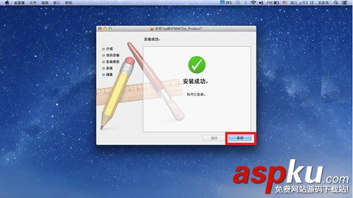 Mac系統,中國銀行控件