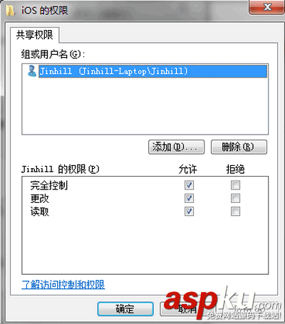 Mac,訪問Windows共享文件夾