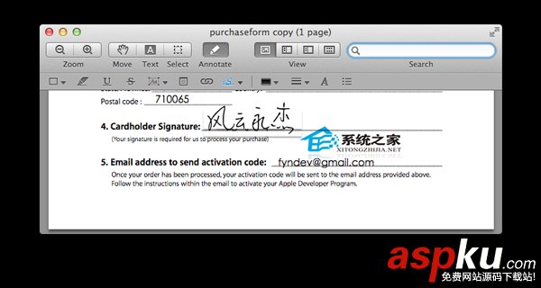 MAC,預覽,手寫簽名