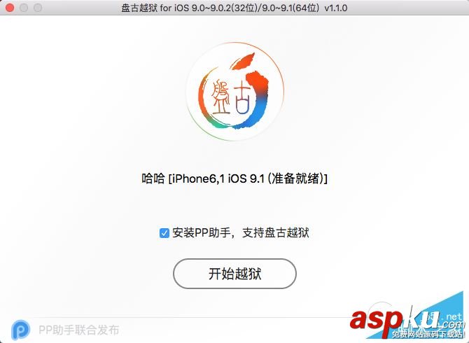 ios9.1完美越獄,iOS9.1,ios9.1越獄工具