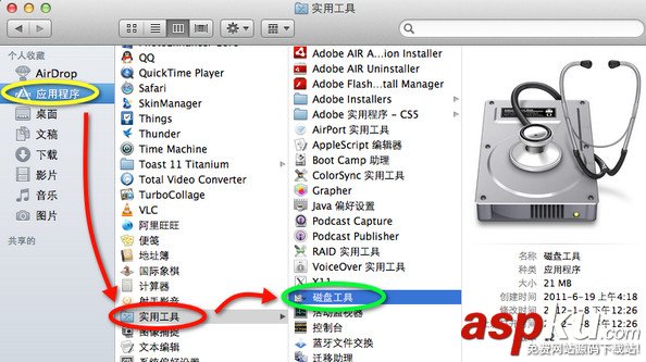 蘋果電腦,MAC,啟動U盤制作,U盤