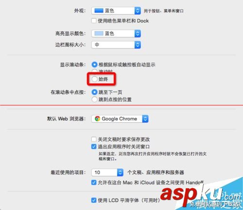 蘋果,Mac,滾動條