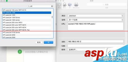 Mac打印機,Mac網絡打印機,Macwindows打印機