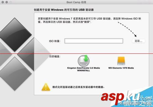 蘋果Mac,Windows10