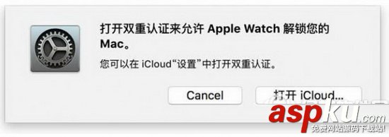 applewatch,mac,解鎖