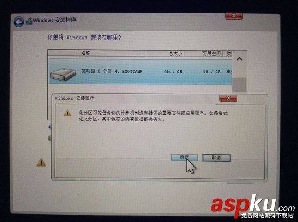 mac,雙系統,蘋果,電腦