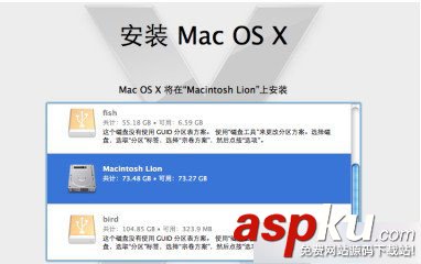 mac,蘋果電腦,系統恢復,出廠設置