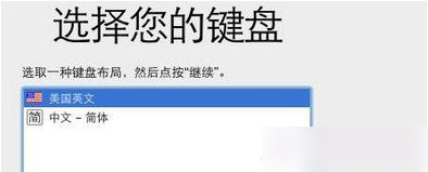 mac,蘋果電腦,系統恢復,出廠設置