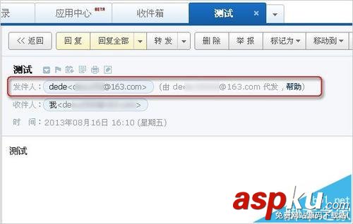 Mac,126郵箱