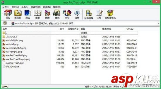 Mac,廢紙簍圖標,Pro