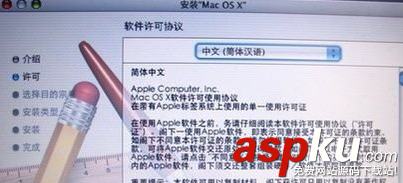 MACOS,恢復出廠設置