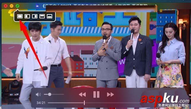 mac,網頁,全屏