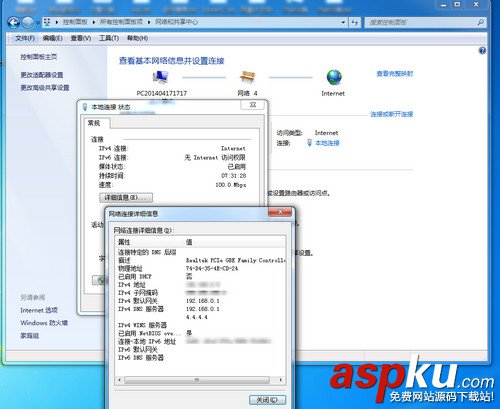 mac,遠程連接,windows,遠程控制
