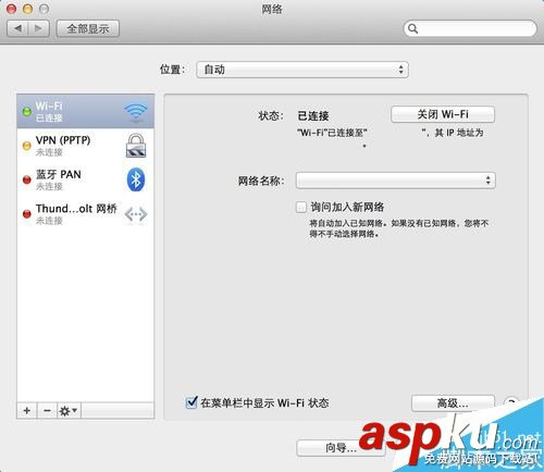 蘋果電腦,Mac,網頁