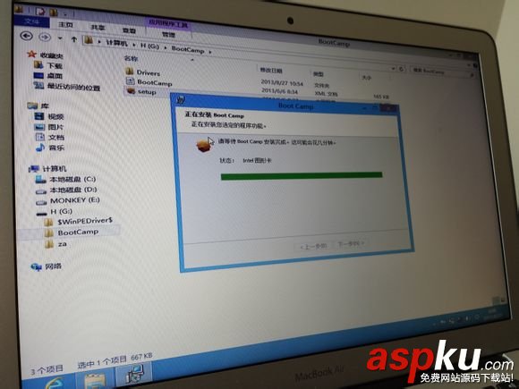 Mac,win系統,移動硬盤,win8
