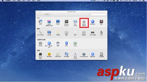 Mac系統,中國銀行控件