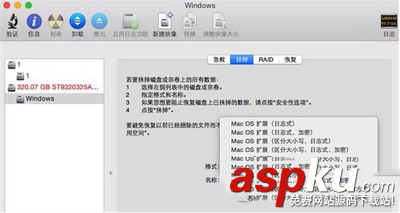 蘋果mac,蘋果