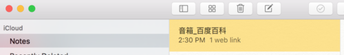 Safari瀏覽器,Notes