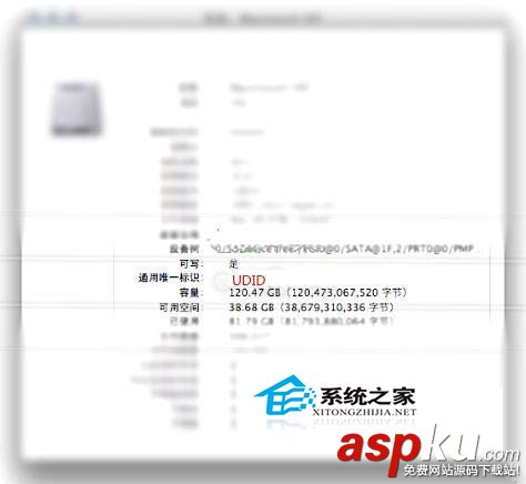 MAC,加載,分區