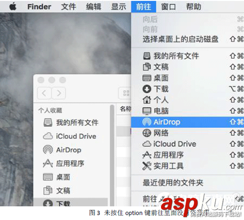 Mac,鑰匙串,頻繁彈窗