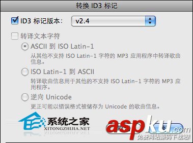 MAC,Itunes,歌曲名,亂碼
