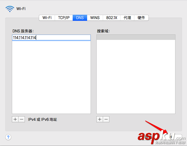 Mac,App,store下載失敗