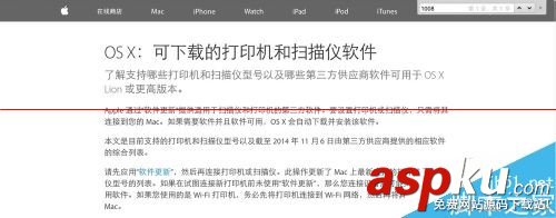 Mac打印機,Mac網絡打印機,Macwindows打印機