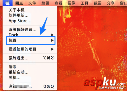 Mac,DNS地址,切換DNS