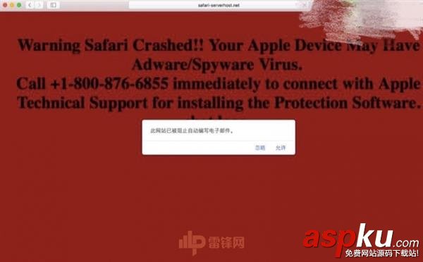 鏈接,Mac