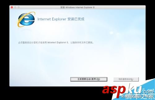 Mac,IE瀏覽器,IE