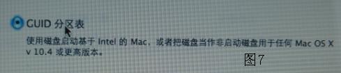 蘋果電腦,Mac系統