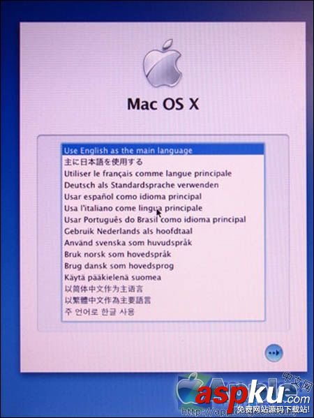 蘋果系統安裝教程